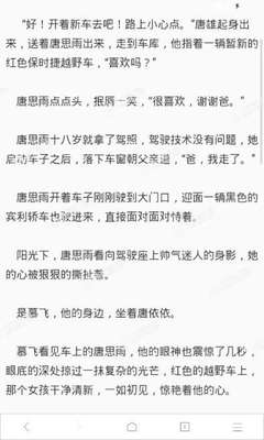 在菲律宾满两年办理遣返回国需要多少钱？ 详细解答